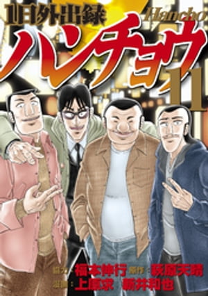 初めての方へ 楽天kobo電子書籍ストア