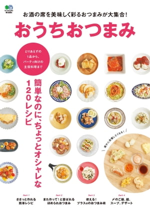 ŷKoboŻҽҥȥ㤨֤ĤޤߡŻҽҡ[ ɻ ]פβǤʤ99ߤˤʤޤ