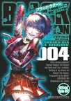 BLACK LAGOON 掃除屋ソーヤー 解体！ゴアゴア娘（4）【電子書籍】[ イダタツヒコ ]