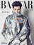 Harper's BAZAAR 2019年3月号