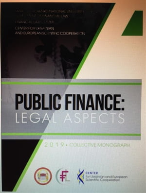 Public Finance: Legal Aspects