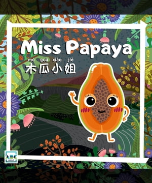 Miss Papaya