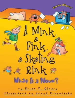 ŷKoboŻҽҥȥ㤨A Mink, a Fink, a Skating Rink What Is a Noun?Żҽҡ[ Brian P. Cleary ]פβǤʤ911ߤˤʤޤ