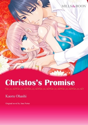 CHRISTOS'S PROMISE