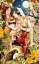 虎王の愛妻スイートハーレム〜幸せパエリアと秘密の赤ちゃん〜【特別版】(イラスト付き)