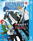 ARGONAVIS from BanG Dream! COMICS 1【電子書籍】[ 毛利亘宏 ]