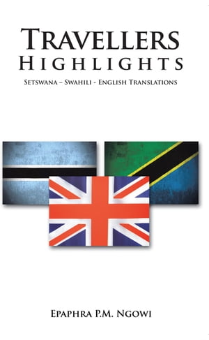 Travellers Highlights Setswana Swahili - English Translations【電子書籍】 EPAPHRA P.M. NGOWI