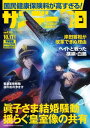 【電子書籍なら、スマホ・パソコンの無料アプリで今すぐ読める!】