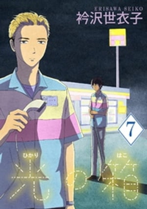 ŷKoboŻҽҥȥ㤨ָȢñáۡ7ˡŻҽҡ[  ]פβǤʤ143ߤˤʤޤ