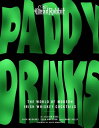 THE Whisky World Paddy Drinks The World of Modern Irish Whiskey Cocktails【電子書籍】[ Jillia