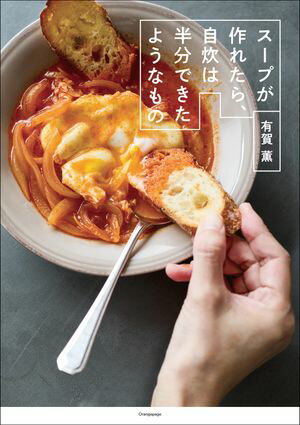 有賀 薫