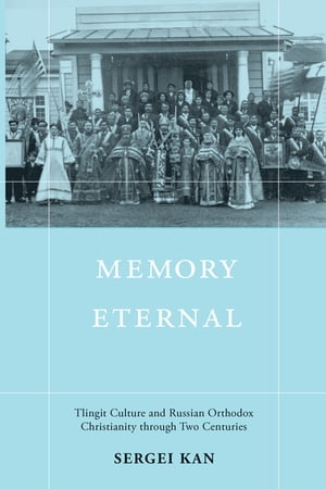 Memory Eternal