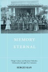 Memory Eternal Tlingit Culture and Russian Orthodox Christianity through Two Centuries【電子書籍】[ Sergei Kan ]