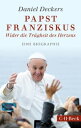 ŷKoboŻҽҥȥ㤨Papst Franziskus Wider die Tr?gheit des HerzensŻҽҡ[ Daniel Deckers ]פβǤʤ1,100ߤˤʤޤ