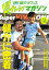 健介オフィス ドッカーン！マガジン October 2011 No.14 October 2011 No.14【電子書籍】