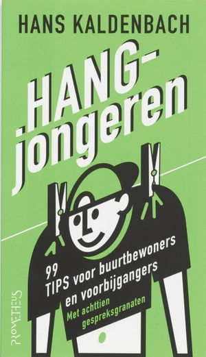 Hangjongeren【電子書籍】[ Hans Kaldenbach ]