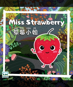 Miss Strawberry