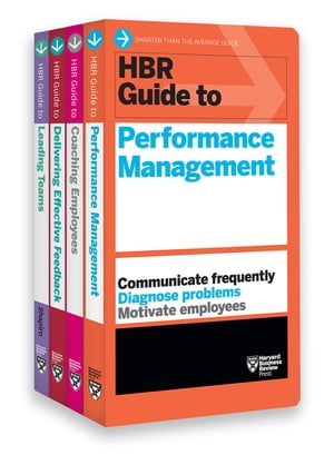 HBR Guides to Performance Management Collection (4 Books) (HBR Guide Series)【電子書籍】 Harvard Business Review