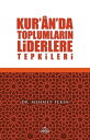 ŷKoboŻҽҥȥ㤨Kur'an'da Toplumlar?n Liderlere TepkileriŻҽҡ[ Mehmet Tekin ]פβǤʤ70ߤˤʤޤ