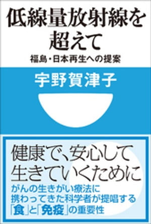 宇野賀津子