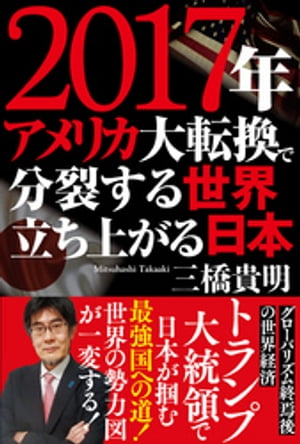 2017ǯꥫžʬΩ夬ܡŻҽҡ[  ]