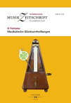 O Fortuna - Musikalische Gl?cksverhei?ungen ?sterreichische Musikzeitschrift 06/2016【電子書籍】