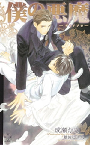 ŷKoboŻҽҥȥ㤨ͤΰǥ֥ǡۡŻҽҡ[  ]פβǤʤ1,045ߤˤʤޤ