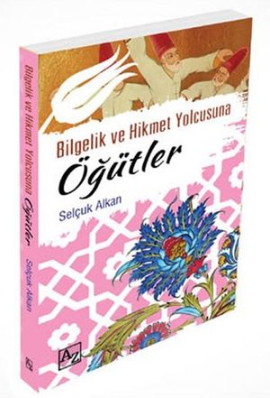 Bilgelik ve Hikmet Yolcusuna ???tler【電子書籍】[ Sel?uk Alkan ]