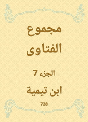 ????? ???????【電子書籍】[ ??? ????? ]