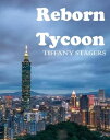 Reborn tycoon【電子書籍