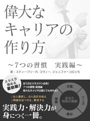 https://thumbnail.image.rakuten.co.jp/@0_mall/rakutenkobo-ebooks/cabinet/3154/2000003223154.jpg