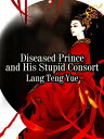 Diseased Prince and His Stupid Consort Volume 3