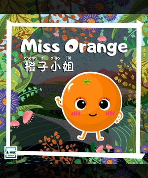 Miss Orange