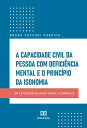 A capacidade civil da pessoa com defici ncia mental e o princ pio da isonomia【電子書籍】 Bruna Cecconi Koerich