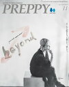 PREPPY 2021年11月号【電子書籍】
