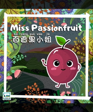 Miss Passionfruit