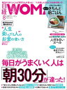 【電子書籍なら、スマホ・パソコンの無料アプリで今すぐ読める!】