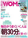 【電子書籍なら、スマホ・パソコンの無料アプリで今すぐ読める！】