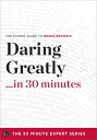 Daring Greatly in 30 Minutes The Expert Guide to Brene Brown 039 s Critically Acclaimed Book【電子書籍】 Garamond Press