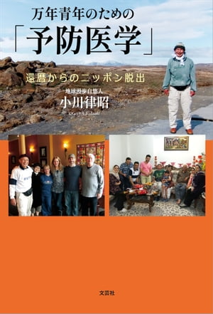 小川律昭