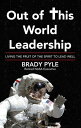 Out of This World Leadership Living the Fruit of the Spirit to Lead Well【電子書籍】[ ...