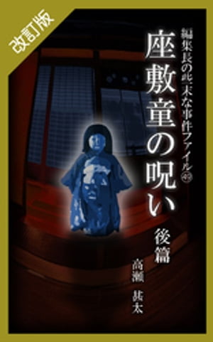 ǡԽĹκʻե49ƸμԡŻҽҡ[  ]