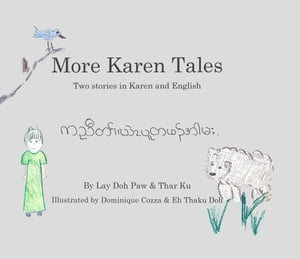 More Karen Tales