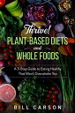 ŷKoboŻҽҥȥ㤨Thrive! Plant-Based Diets and Whole Foods ? A 3-Step Guide to Eating Healthy That Wont Overwhelm YouŻҽҡ[ Bill Carson ]פβǤʤ250ߤˤʤޤ