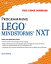 Programming Lego Mindstorms NXT