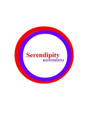 Serendipity