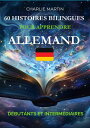 60 Histoires Bilingues pour Apprendre l'Allemand : D?butants et Interm?diaires【電...
