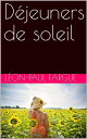 D?jeuners de soleil【電子書籍】[ L?on-Paul