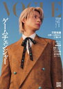VOGUE JAPAN 2024年8月号 No.300【電子書籍】