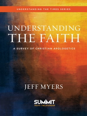 UnderstandingtheFaithASurveyofChristianApologetics[Dr.JeffMyers]のポイント対象リンク